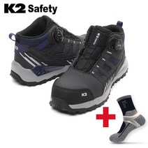 K2 5인치 보통작업용 안전화 K2-97 다이얼 경량 통기성 통풍 + V존 특허 양말