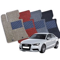 아우디 A3 시리즈 전차종 확장형 코일매트 풀세트 CI, 세단 8V(12년-20년), 브라운