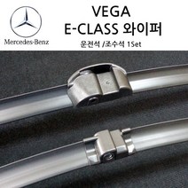 벤츠 와이퍼 E 클래스 ( W211) E200 220 240 280 320 350 55AMG, E-클래스(W211)02년~09년(S570)