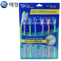 애경칫솔 2080 작은헤드칫솔 고급칫솔 치솔