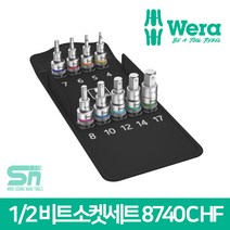Wera 베라 004201 육각비트세트 1/2인치 8740 C HF