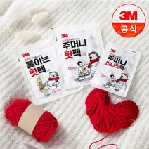 3M 핫팩 붙이는 주머니 등산 낚시 겨울 휴대용 온열 손난로, 붙이는 핫팩