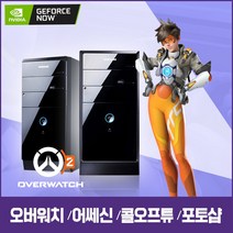 [파격딜가] 삼성 LG브랜드PC 배그 롤 오버워치 게이밍용 그래픽장착 컴퓨터본체 정품윈도우설치, win7, 삼성/i5 4570/8/S120+HDD/GTX960