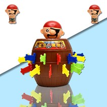 해적 후크룰렛 칼꽂기 보드게임 중형 어린이 장난감 복불복 가족 유아 단체 게임