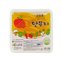 배동바지 세천팜 김밥단무지(12mm) 2.5kg, 세천팜 김밥단무지(12mm) 2.8K, 세천팜 김밥단무지(12mm) 2.8K