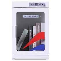 책소독기 장난감 자외선 살균기 캐비닛 도서관 책, YTD36B 그림책 소독 캐비닛 1.2mm