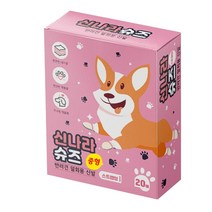 염화칼슘 화상보호 신기편한 중형견슈즈20p 스피츠 안전산책 편한슈즈 치와와 웰시코기