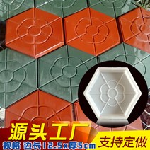 조경석 마당석 보도블럭틀 화단 경계석 디딤석 거푸집, 꽃모양 거푸집