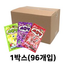 새콤짱 3가지맛 1박스(96입)/아이셔/새콤달콤/사우어젤리/문방구과자, 사과맛48개+딸기맛48개