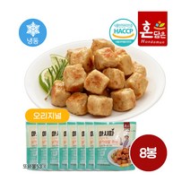 한맥 마시따 닭가슴살큐브 오리지널 120g 8봉, 120g x 8봉