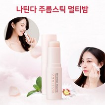 나틴다 주름 스틱 멀티밤 바르는 뷰티 콜라겐 링클 케어 관리 광채 수분 보습 스틱밤 9g 추천 후기 [로코스샵 홈쇼핑], [로코스샵] 주.름.스.틱.멀.티.밤_9g