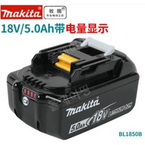 일본 makita 마끼다 DC18SD 리튬이온 배터리 BL1830 3.0ah ~ 6.0ah, DC18RC 고속 충전기