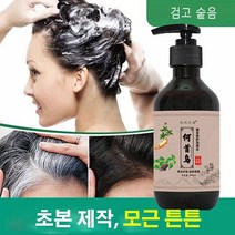 하수오 샴푸 탈모 샴푸 엘라스틴 샴푸 쿤달 샴푸 대용량 샴푸, 1, 300mL
