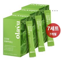 양배추효소 30포x7세트 7개월 치 60만 고역가수치 유기농 양배추 가스트로AD 알파 아밀레이스 고소한 맛
