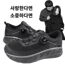 임산부 신발 운동화 족저근막염 발편한 산모 니트 발이 편한 신발