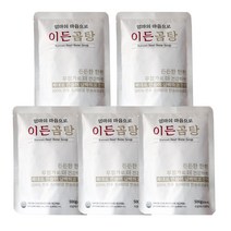 첨가물이 없는 100% 한우 곰탕 500ml x 5팩, 한우곰탕 x 5팩