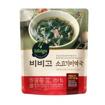 조은마켓 양지살로 정성스럽게~ CJ비비고 소고기미역국 간편식 혼밥 지밥 가정집, 300g, 2개