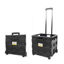 툴콘 SC-35K 쇼핑카트(35kg), 본상품