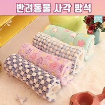 강아지이글루 강아지털방석 포메라니안집 웰시코기집 말티즈집