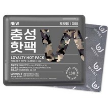 NEW 충성 핫팩 포켓용 대용량 150g 240개