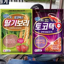토코 떡밥 301 토코텍9+딸기보리 세트 민물 붕어 낚시, 301떡밥세트토코텍9+딸기보리세트