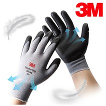 3M 컴포트그립 에어 여름용 장갑 10개입, 컴포트그립 에어 L 10개입