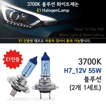 웰라이트 [E1인증] 3700K 블루션 더뉴모하비 (16-17년) 전조등 상향등 하향등 자동차램프, 1세트, 블루션 더뉴모하비 (16-17년) 상향등 H7 (2개1세트), H7