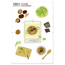 A1248-꾸밈인스스티커 냉이국만들기