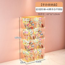 레고 호환 모듈러 장식장 피규어 수납장 건프라 진열장 장난감 정리함 버블 마트 캐비닛 스탠드 인형 투명 인형, 2열 8격【원목색】