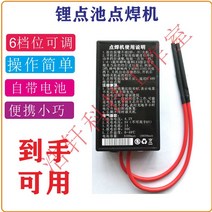 판금장비 콘덴서 용접공구 스폿용접기 종류 소형 스포트 부품 쇼트 가격 홀더, 로즈 컬러