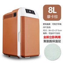 차량용 냉온장고 10L 20L 자동차 냉장고 캠핑용, 9 8L A형 브라운