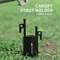 Shinetrip-야외 방풍 고정 스탠드 휴대용 양산 폴 그라운드 홀더 피크닉 낚시용 경량 조절 너트, 한개옵션0