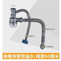 주방 싱크 탈취 싱크 배수 호스 배수 필터 더블 싱글 탱크 세면대 욕실 싱크대거름망, B, B