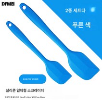 베이킹 도구 크림 스크레이퍼 스몰 케이크 타단 고온 저항성 라지 실리콘 주걱 믹서 소프트 나이프 반죽 기구, 푸른 색