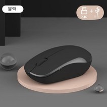 Xiaomi Asus Lenovo 노트북 무선 마우스 음소거 귀여운 일반 사무실, 검은색, 충전