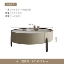 세라믹 좌식 소파테이블 거실 대리석 테이블 포세린 수납 사이드, 차림새, B. 90cm 슬레이트 테이블