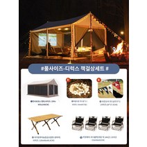 버팔로 산토리니 타프 스크린 + 라이너+차양막 그레이 Explorer 비닐 선 스크린 캐노피 텐트 야외 캠핑 두꺼운 방수 빠른 개방 완전 자동 차양 pergola 캠핑, 전체 거즈 럭셔리 테이블과 의자 패키지가 무료로 제공됩
