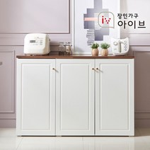 장인가구 아이브 브런치W 1200 주방수납장도어형, 아이보리