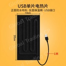 탄소 섬유 가열 시트 난방 쿠션 전기 오토바이 장갑 5v usb 발열 온열 열선 보온 워머 필름 패드, K
