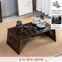 좌식 테이블 찻상 다과상 손님상 다도, 베이윈도우테이블+유리자동+티세트