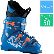 랑게 LANGE RSJ 50 LBJ5170-195 POWER BLUE 19.5cm 20-21 모델 스키 부츠 주니어
