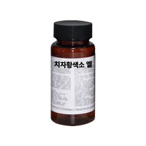 치자황색소 엘 30g 50g 100g 색소, 500g