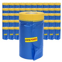 HORSE POWER 홀스파워 커버링테이프 보양비닐 카바링 차량도색 실내도장(박스단위), 50개입