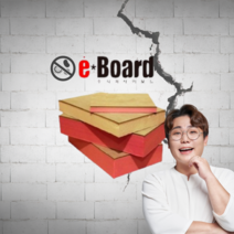 이보드 단열재 600X900 13mm 23mm 33mm 셀프단열 곰팡이 결로 방지, 도배/타일, 23mm X 600 X 900