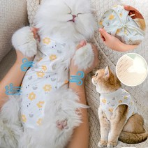 고양이 중성화복 수술복 환자복 중성화 오버그루밍 올인원, 옐로우
