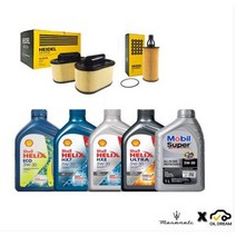 마세라티 콰트로포르테 엔진오일 세트, 3.0 V6 9L, 킥스 가솔린 엔진오일, 오일필터, 9000ml
