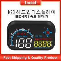 자동차 헤드업 디스플레이 car hud m20 obd + gps 헤드 업 프로젝터 속도계 나침반 보안 경보 모든 에 대한 전자 액세서리, 없음