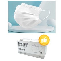 1회용마스크50매 가성비 블랙 일회용 부직포 마스크50매, 화이트, 1팩, 50매입