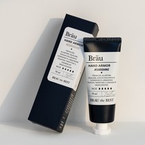 [브로이코스메틱] 핸드아머 오리지널 너리싱 코팅 보호막 주부습진 방수핸드크림 70ml, 02. 핸드아머 너리싱 핸드크림 70ml