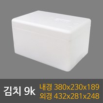택배용 식품용 스티로폼박스 묶음판매, 김치9k(8ea), 1개